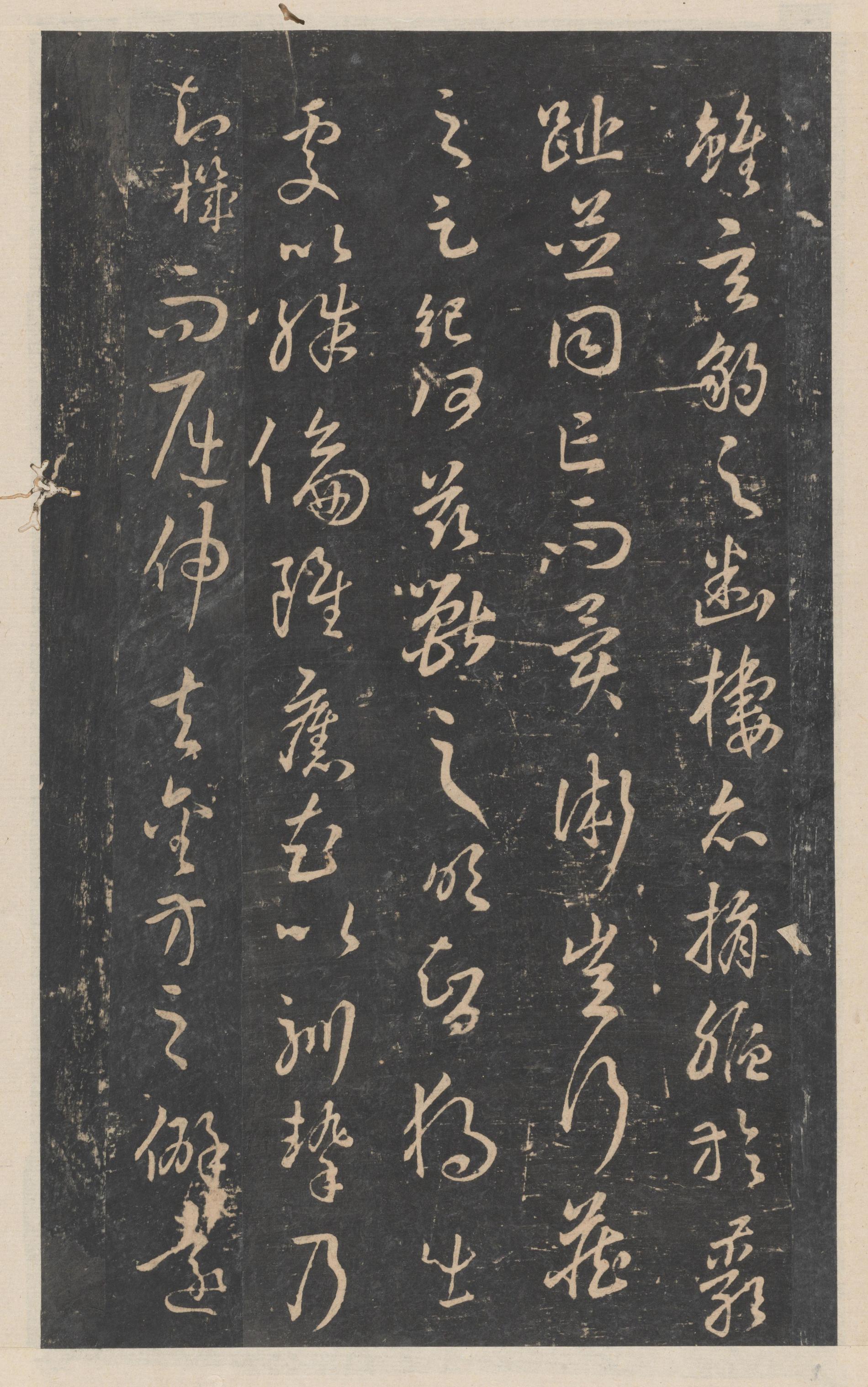 绛帖-新绛帖-卷十二-唐人书
