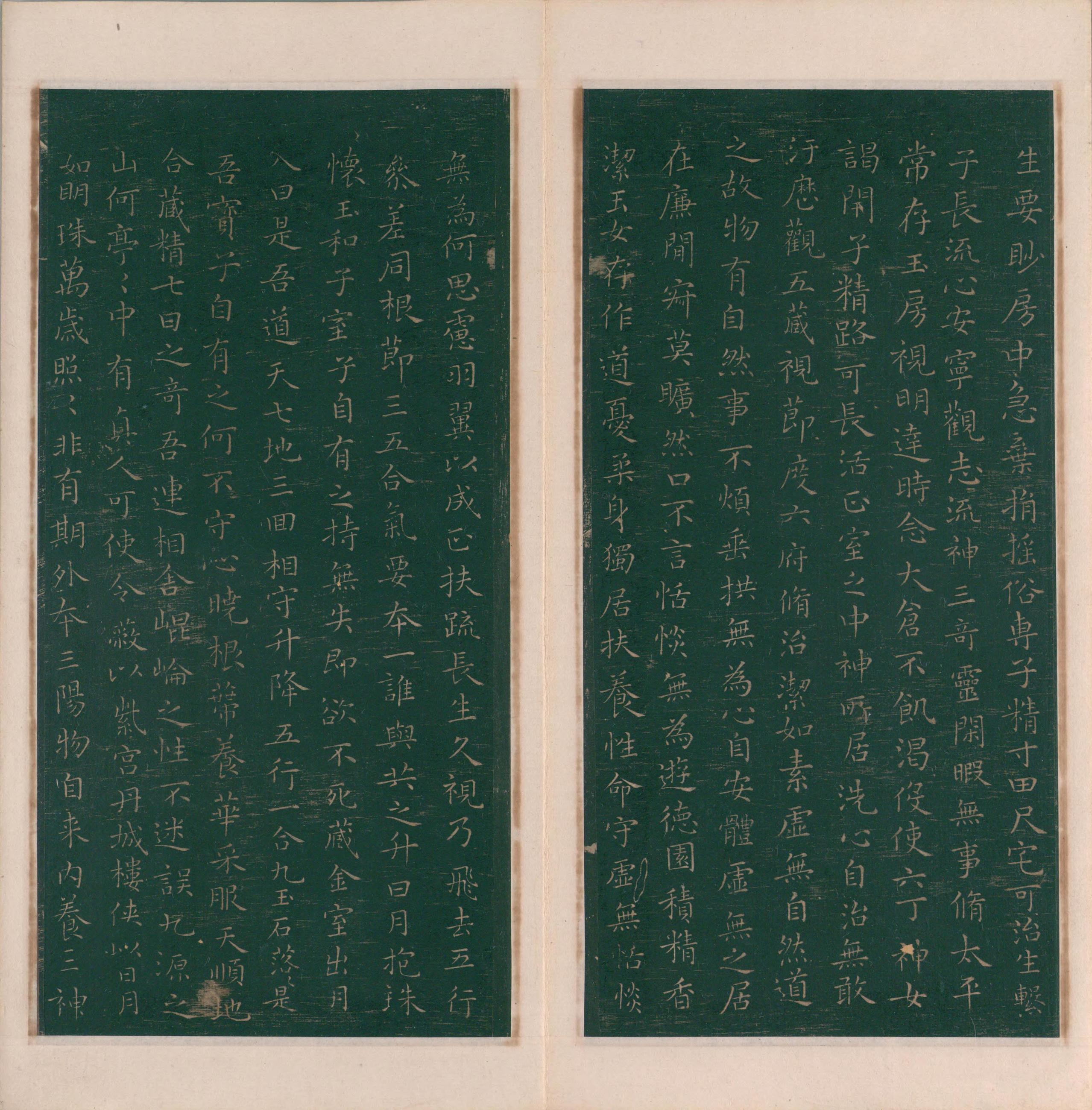 绛帖-明代刻本-卷三-王羲之书