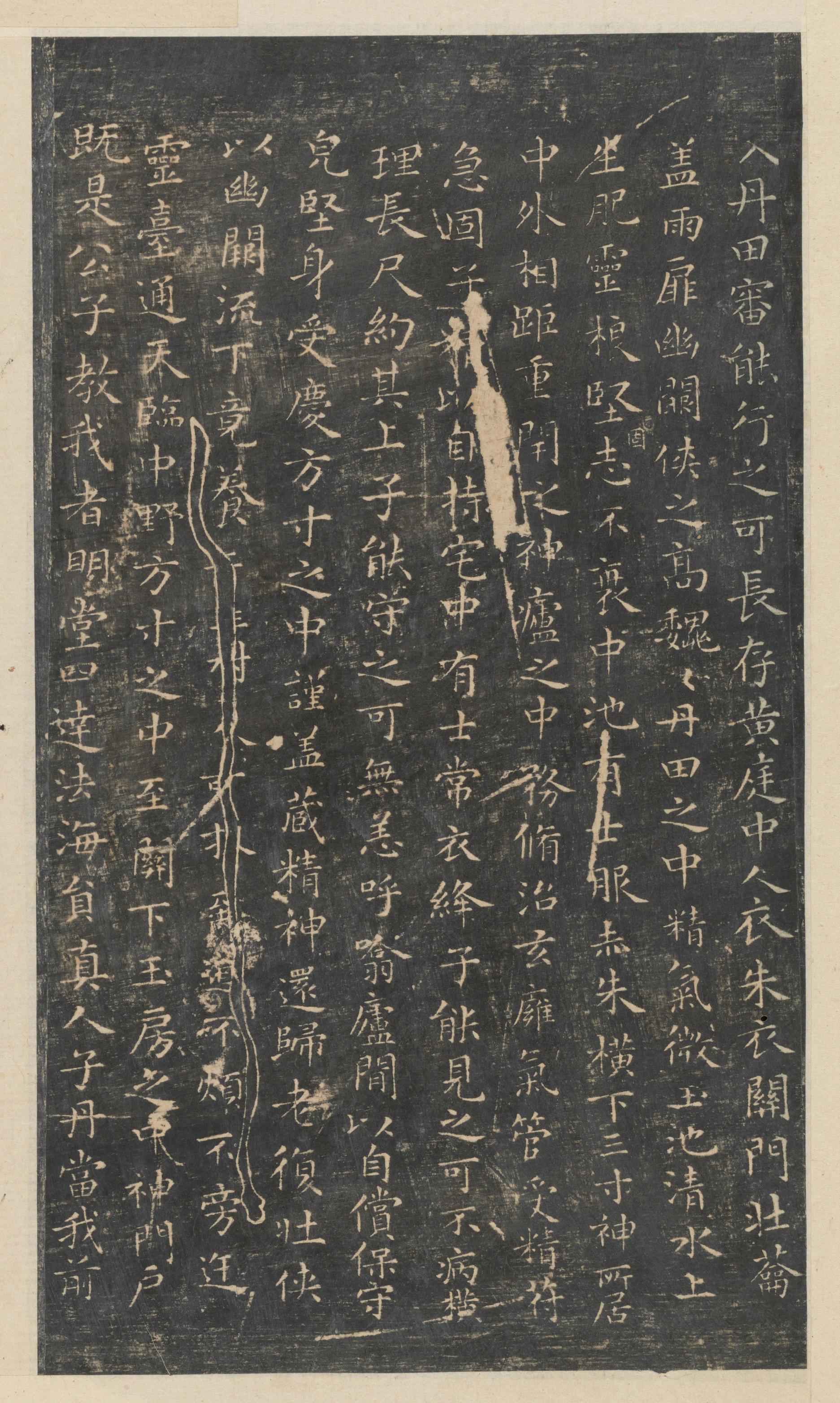 绛帖-新绛帖-卷三-王羲之书