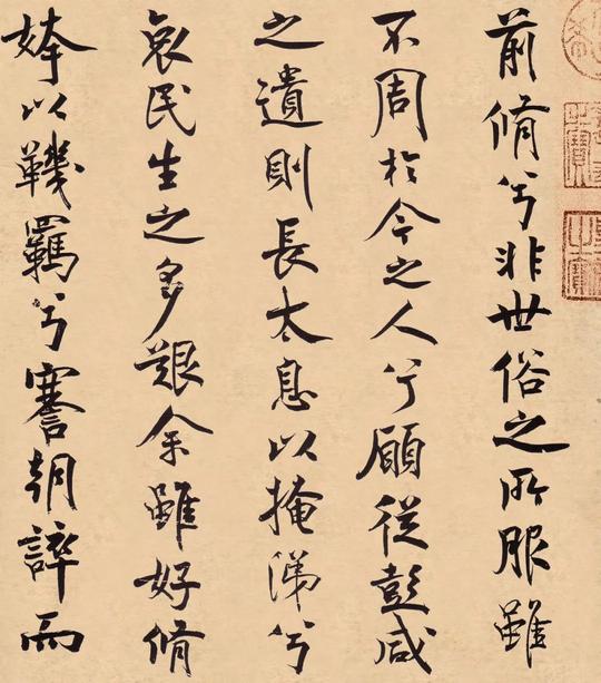 离骚经
