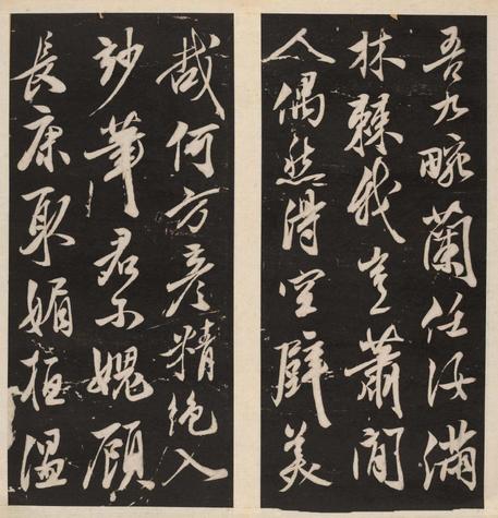 萧闲堂记