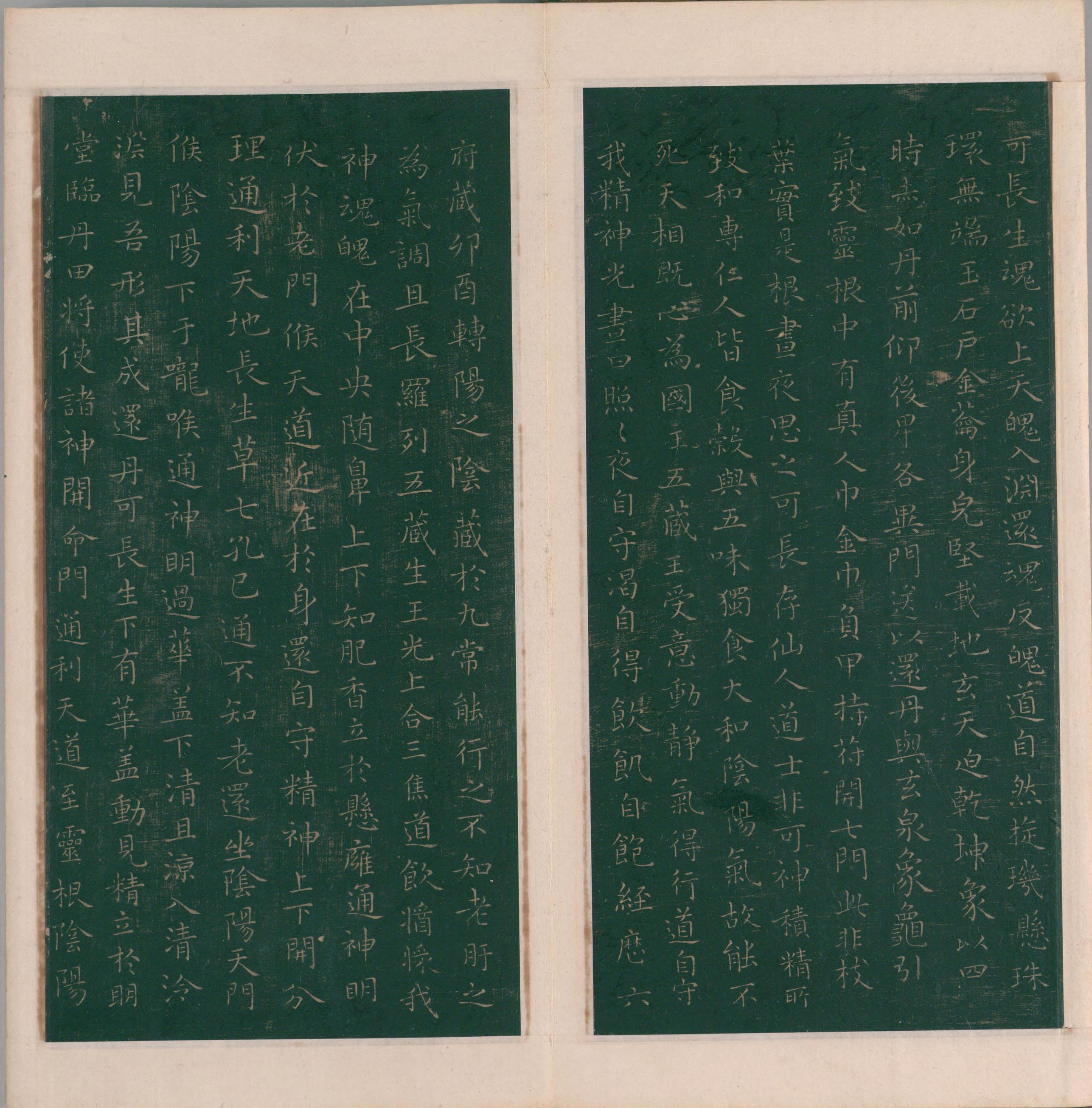 绛帖-明代刻本-卷三-王羲之书
