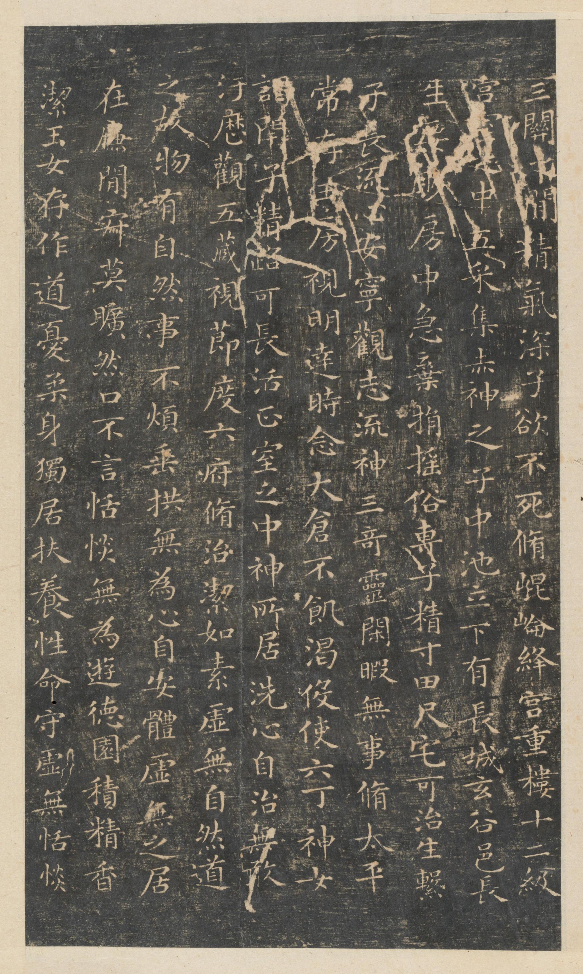 绛帖-新绛帖-卷三-王羲之书