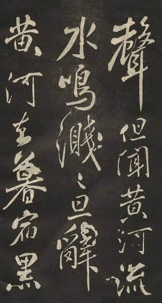 木兰辞