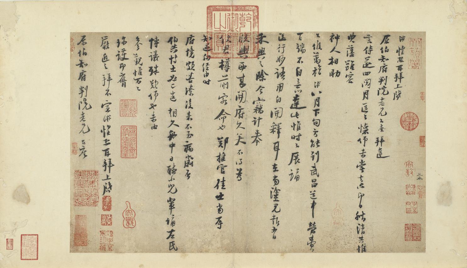 秋清帖