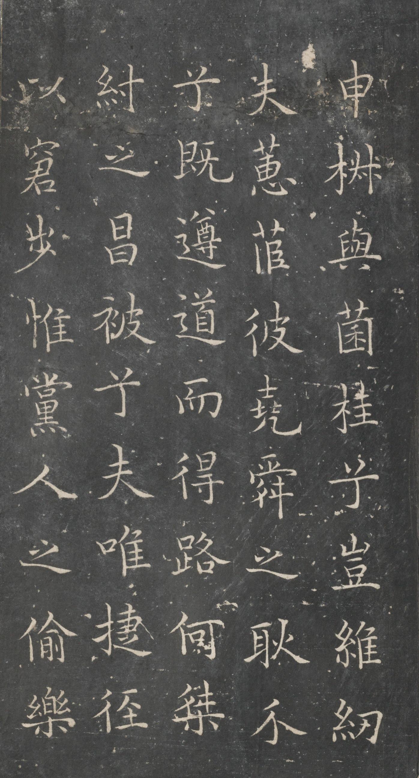 戏鸿堂法帖-东京大学图书馆-卷五