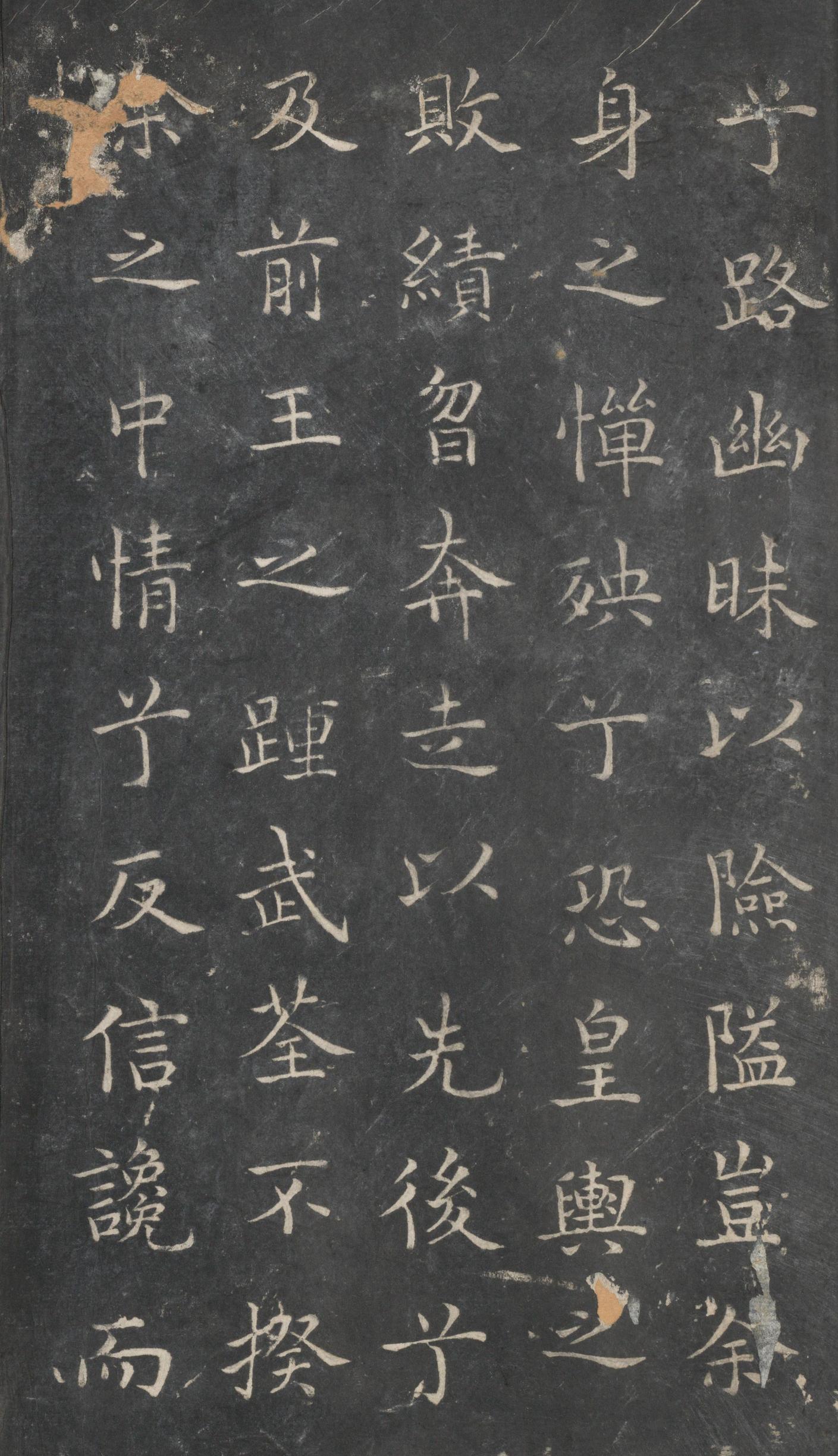 戏鸿堂法帖-东京大学图书馆-卷五