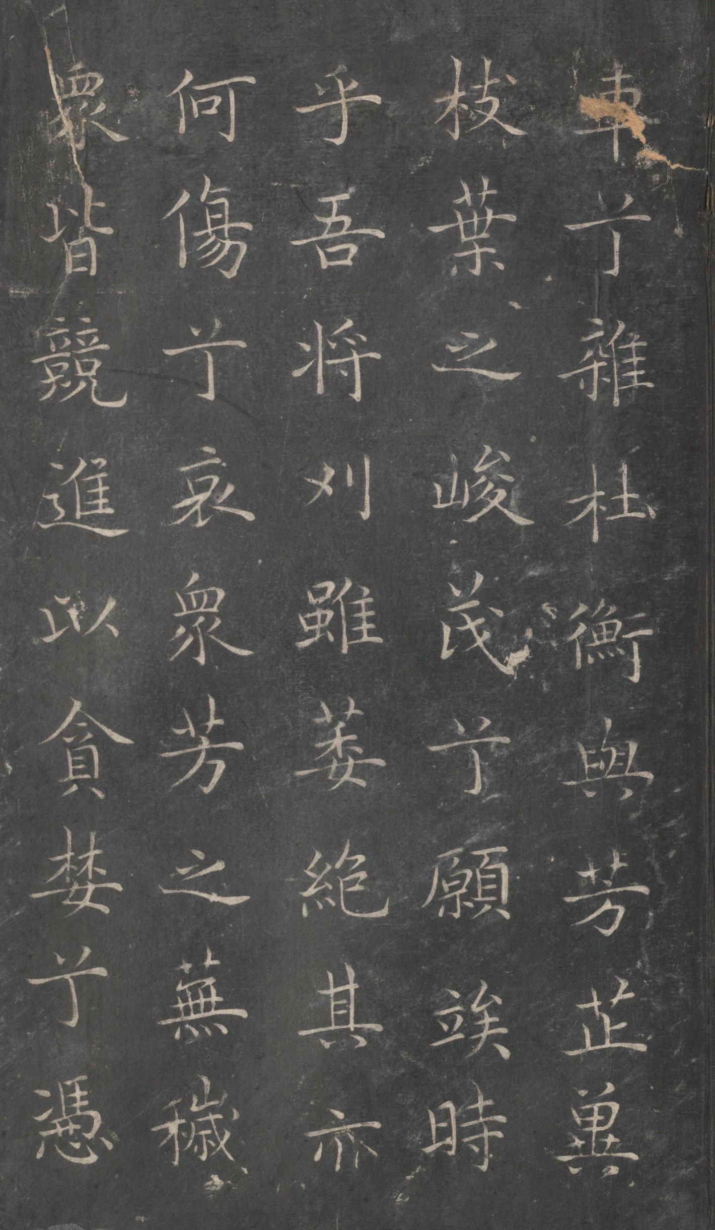 戏鸿堂法帖-东京大学图书馆-卷五