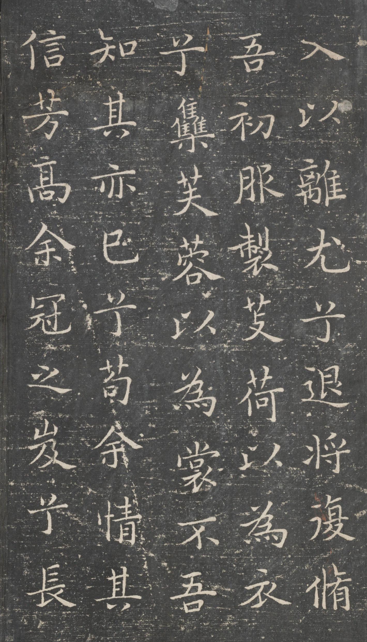 戏鸿堂法帖-东京大学图书馆-卷五