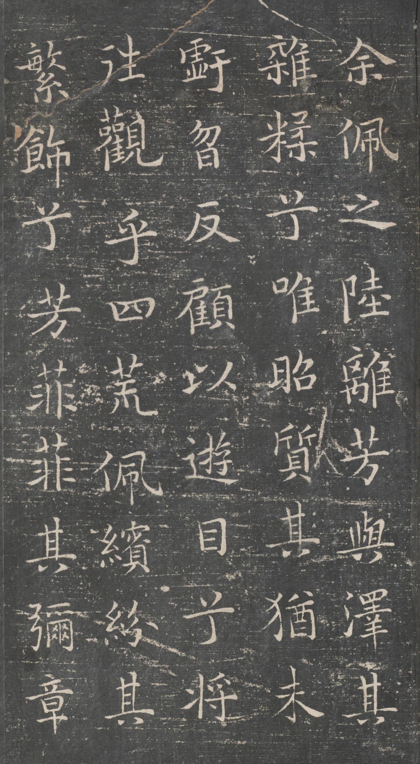 戏鸿堂法帖-东京大学图书馆-卷五
