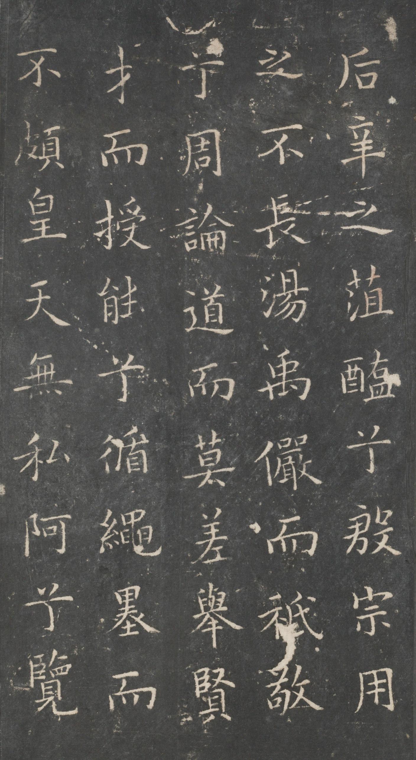 戏鸿堂法帖-东京大学图书馆-卷五