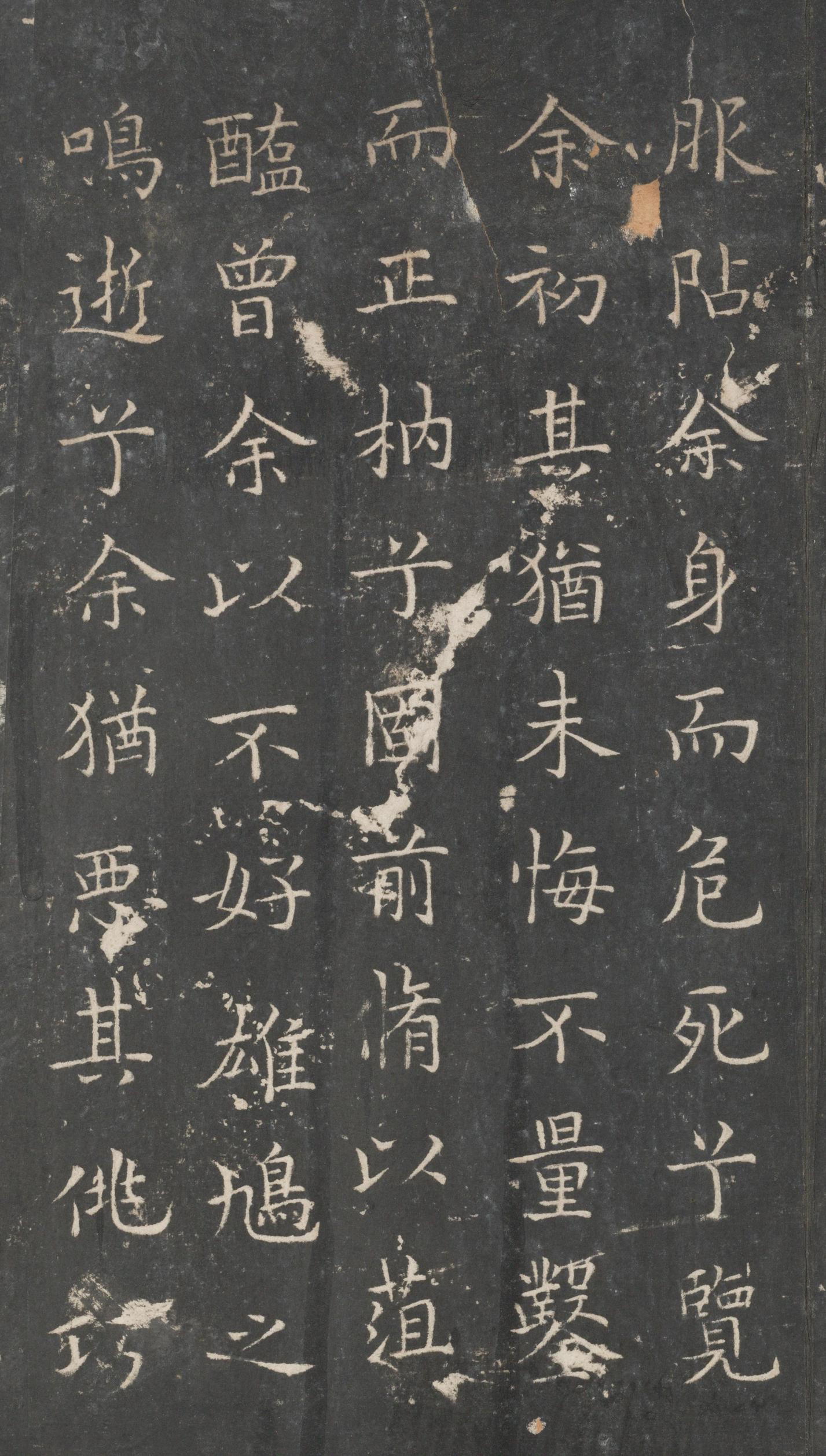 戏鸿堂法帖-东京大学图书馆-卷五