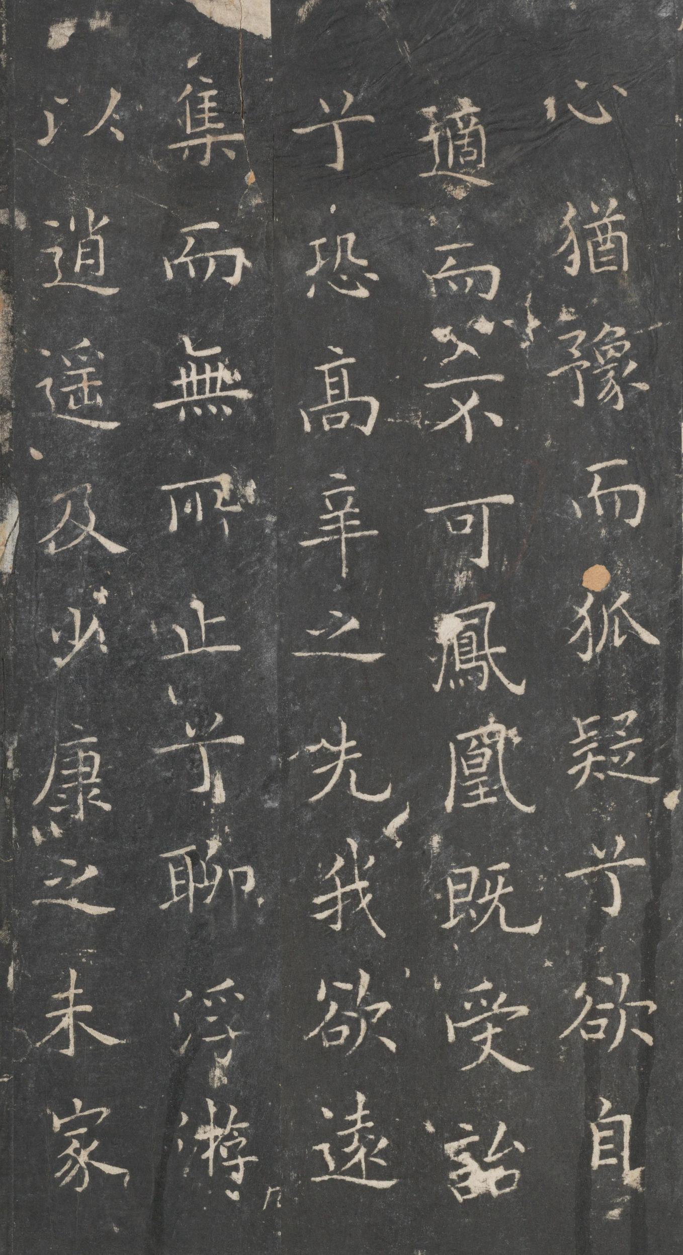 戏鸿堂法帖-东京大学图书馆-卷五