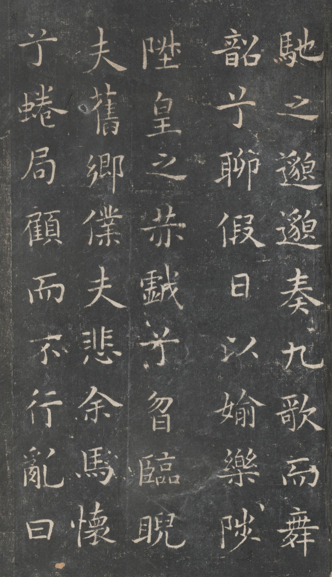 戏鸿堂法帖-东京大学图书馆-卷五