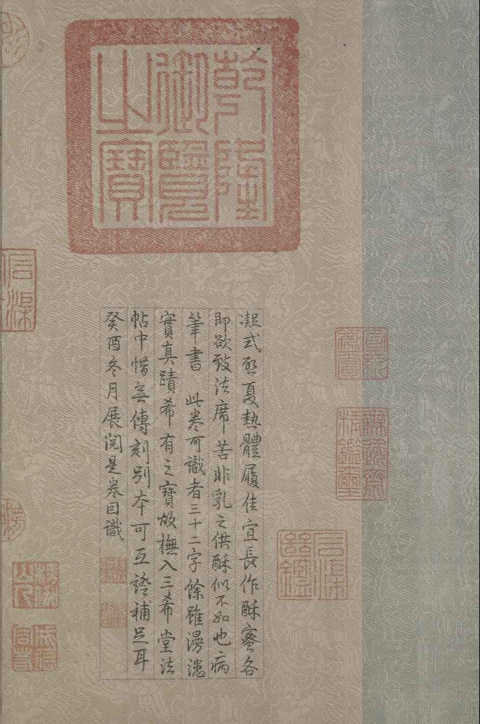 夏热帖