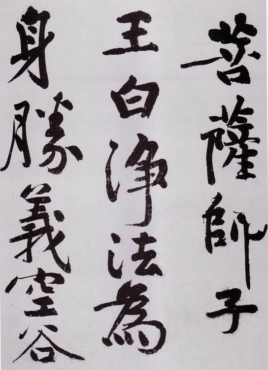 发愿文卷