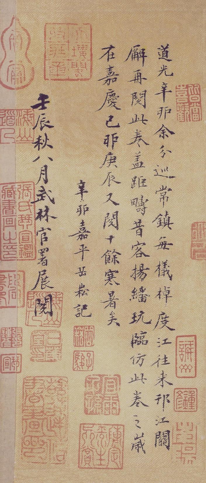 转轮圣王经
