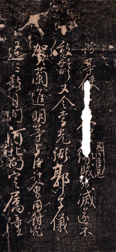 让宪部尚书表