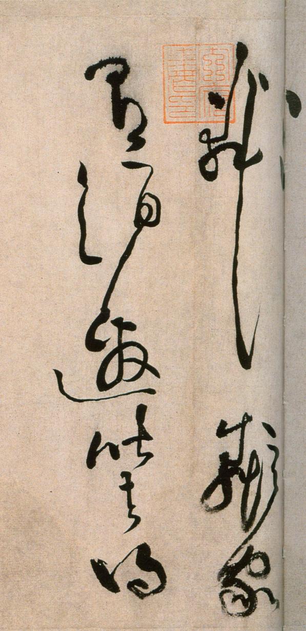 浣花溪图引