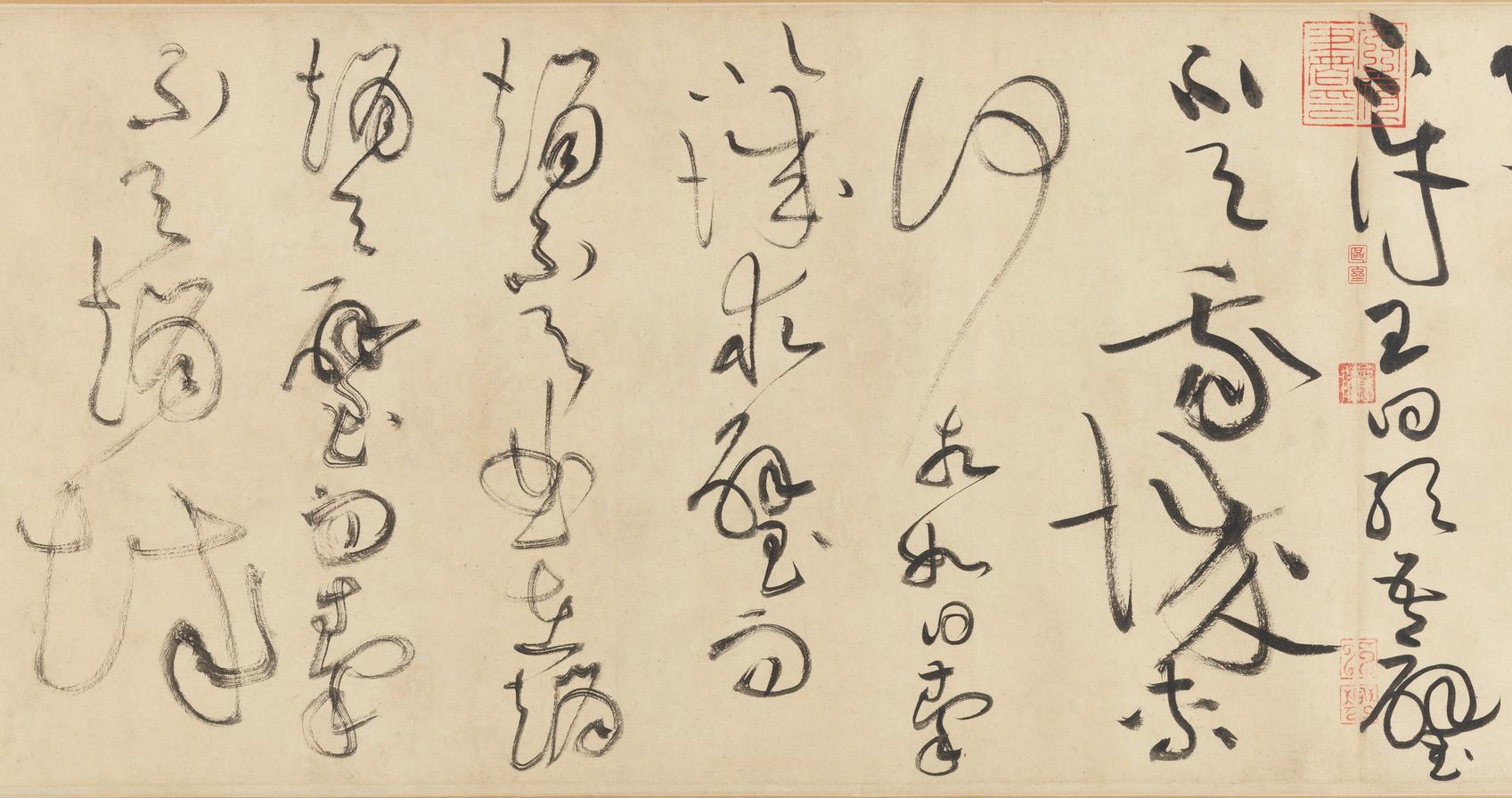 廉颇蔺相如列传