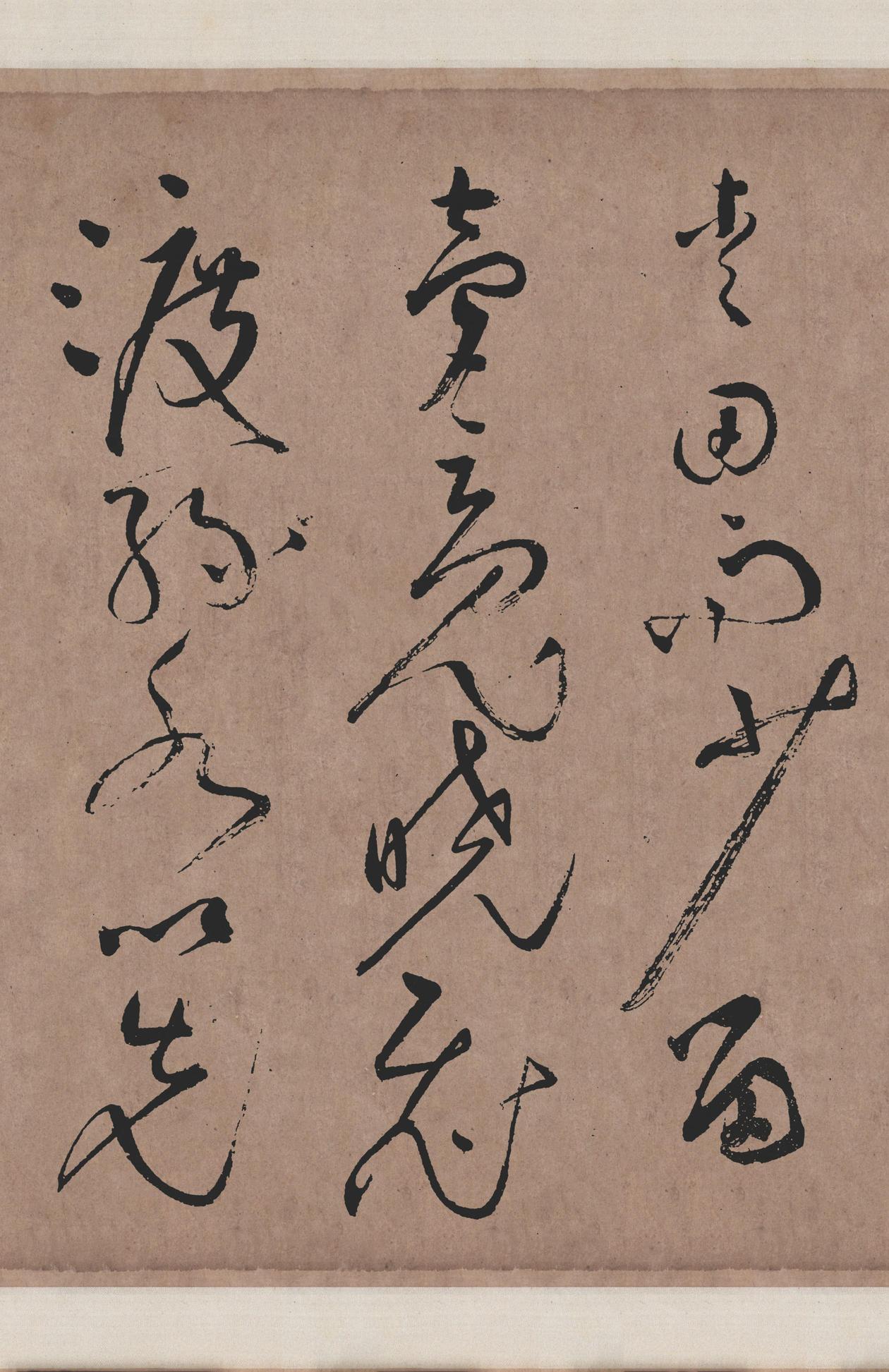 李青莲序