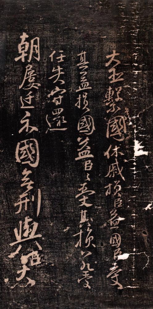 让宪部尚书表