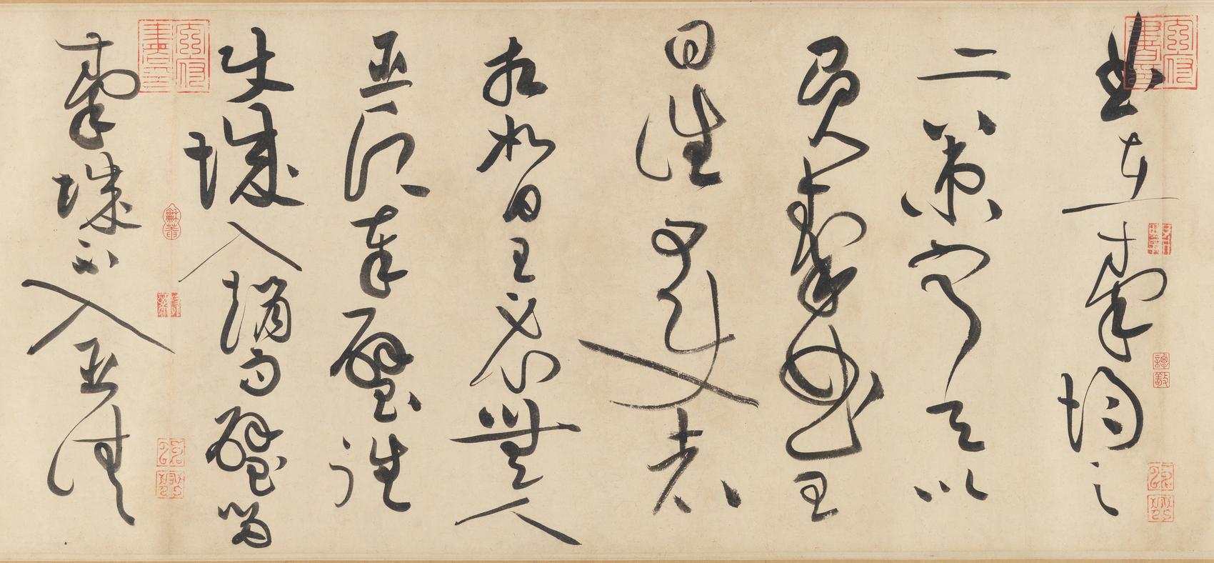 廉颇蔺相如列传