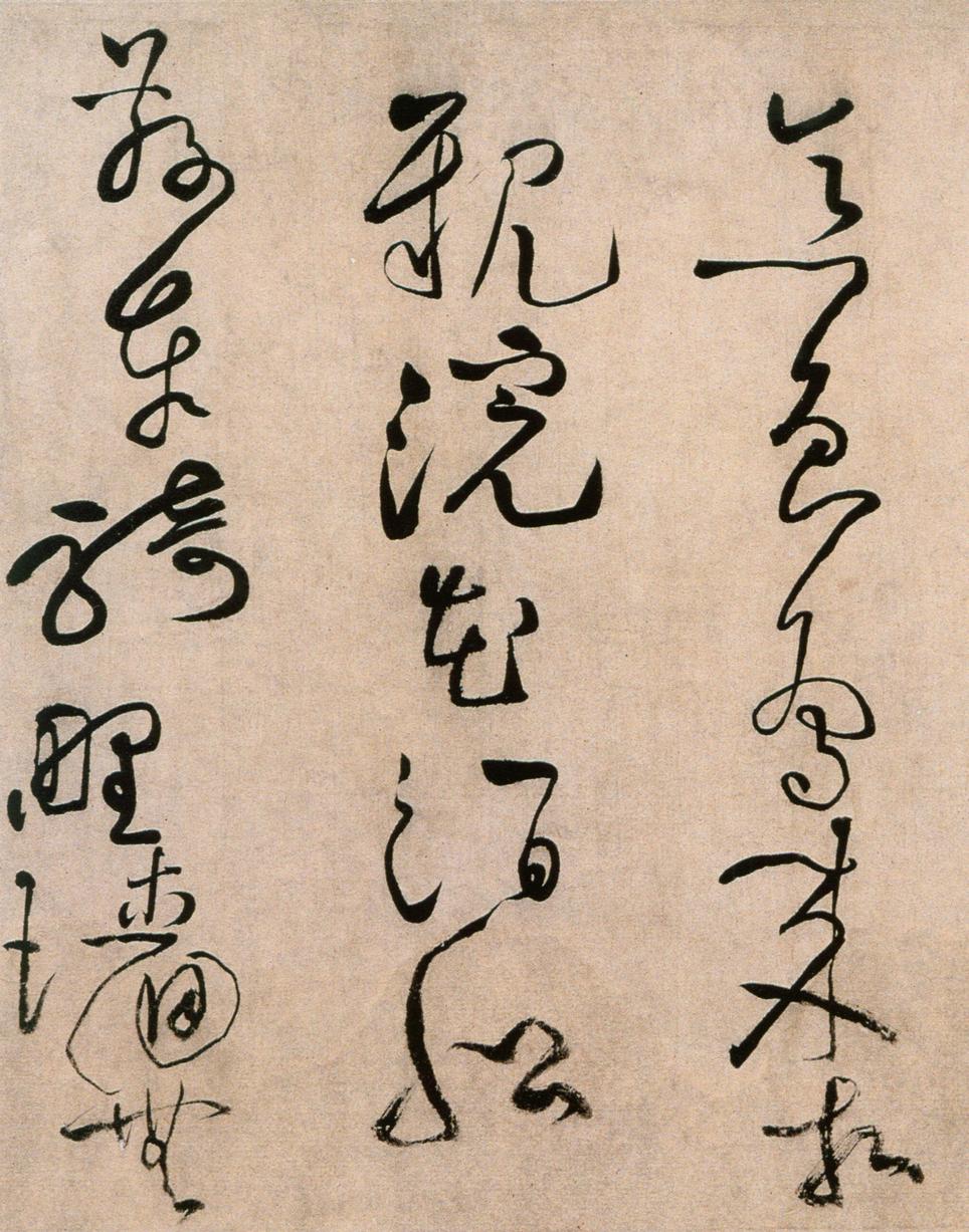 浣花溪图引