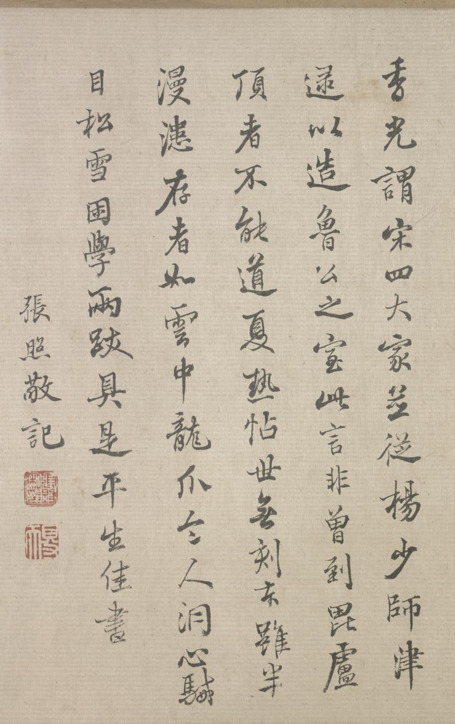 夏热帖