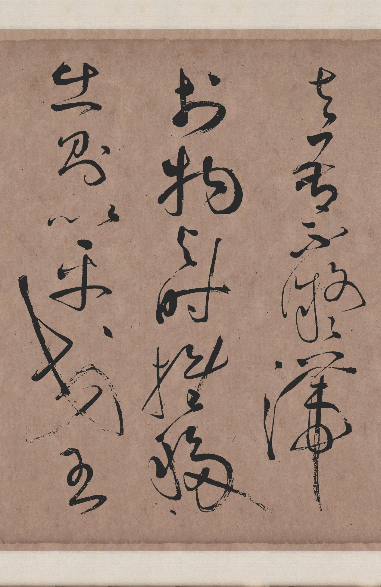 李青莲序