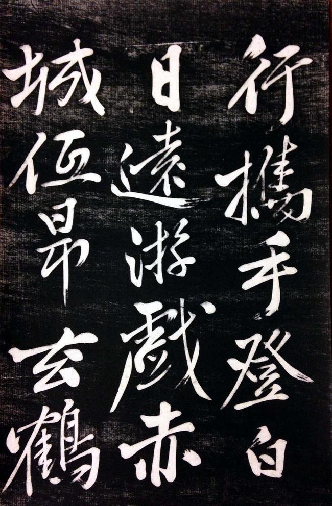 修竹篇