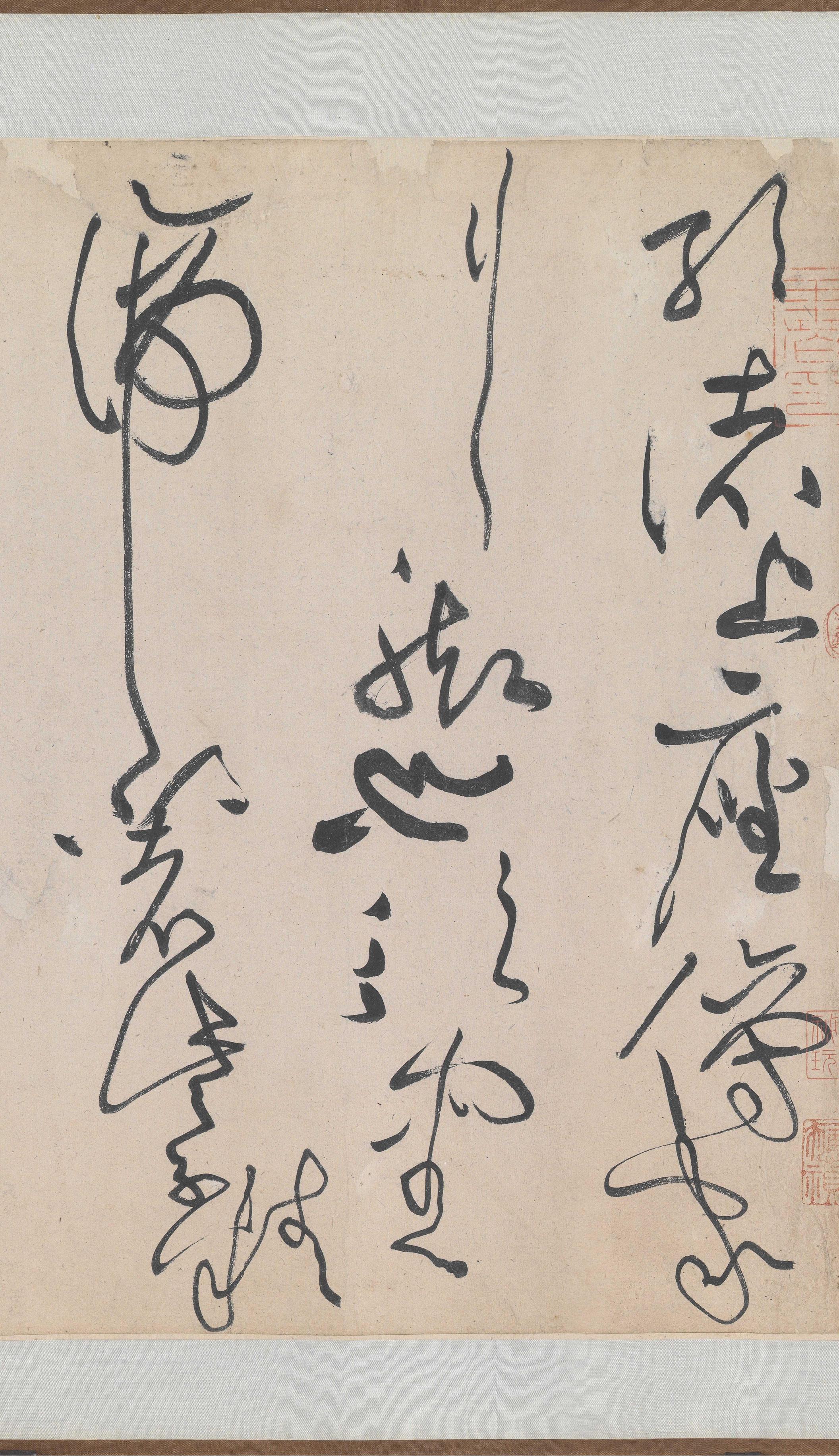 诸上座帖