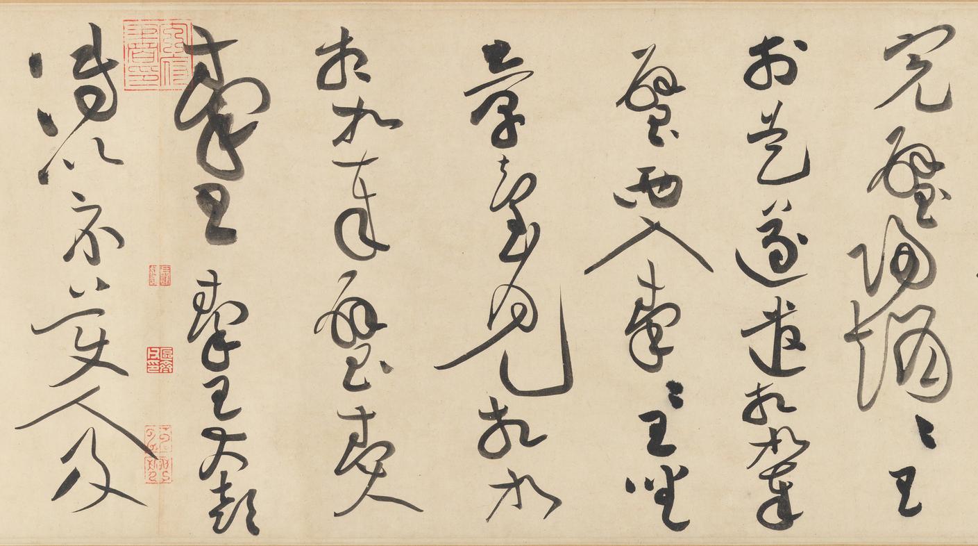 廉颇蔺相如列传