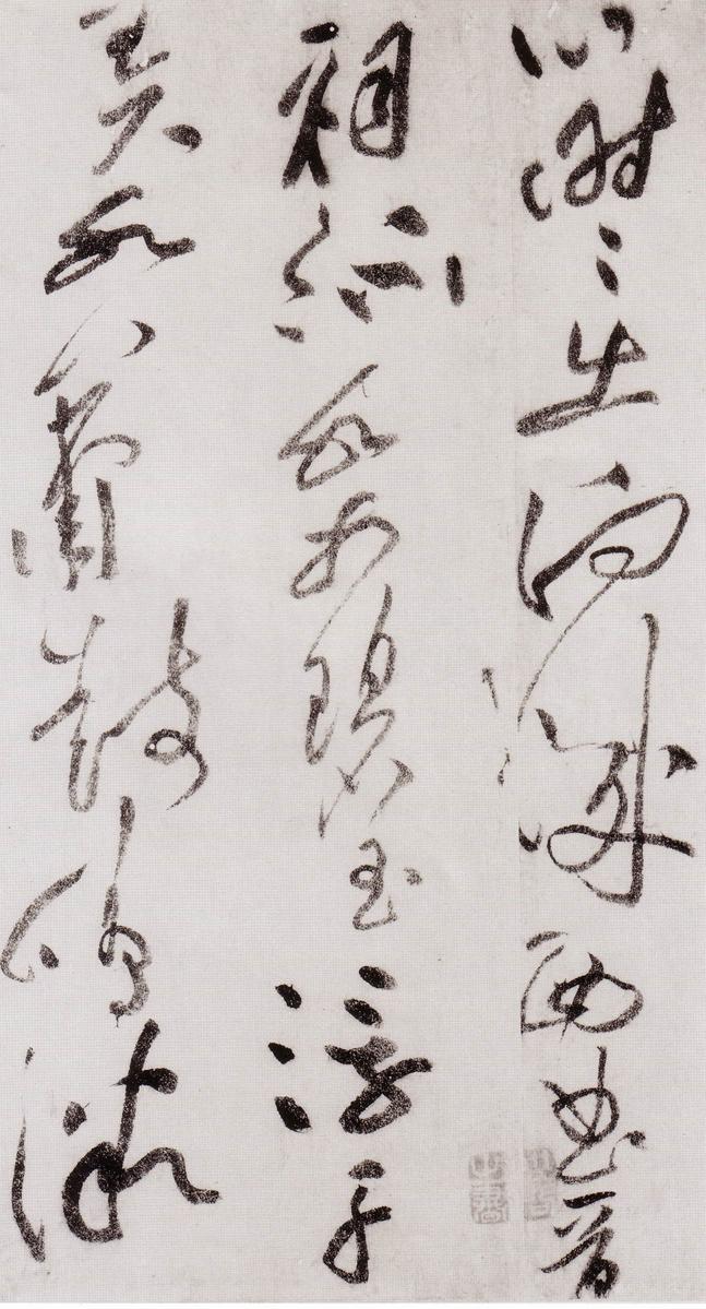 李白忆旧游
