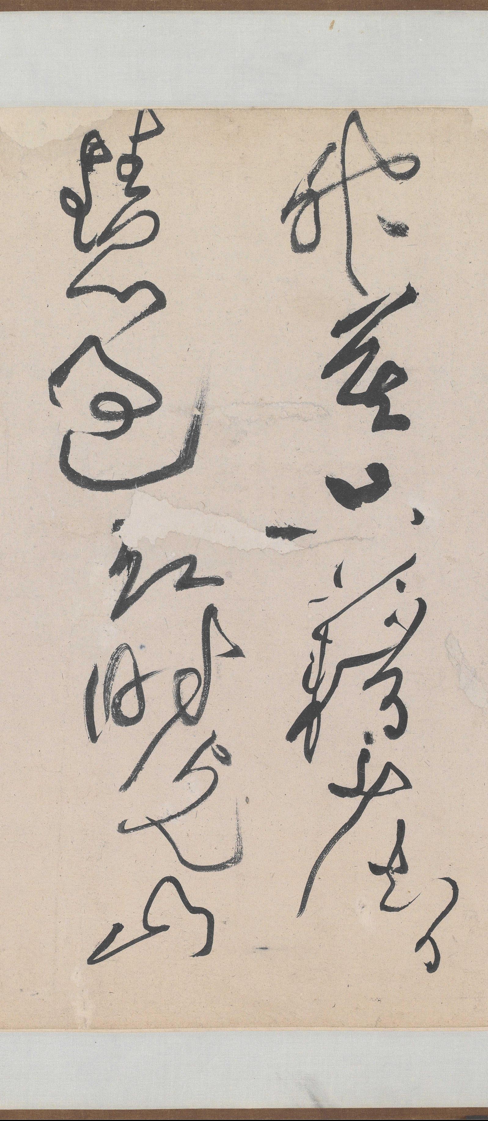 诸上座帖