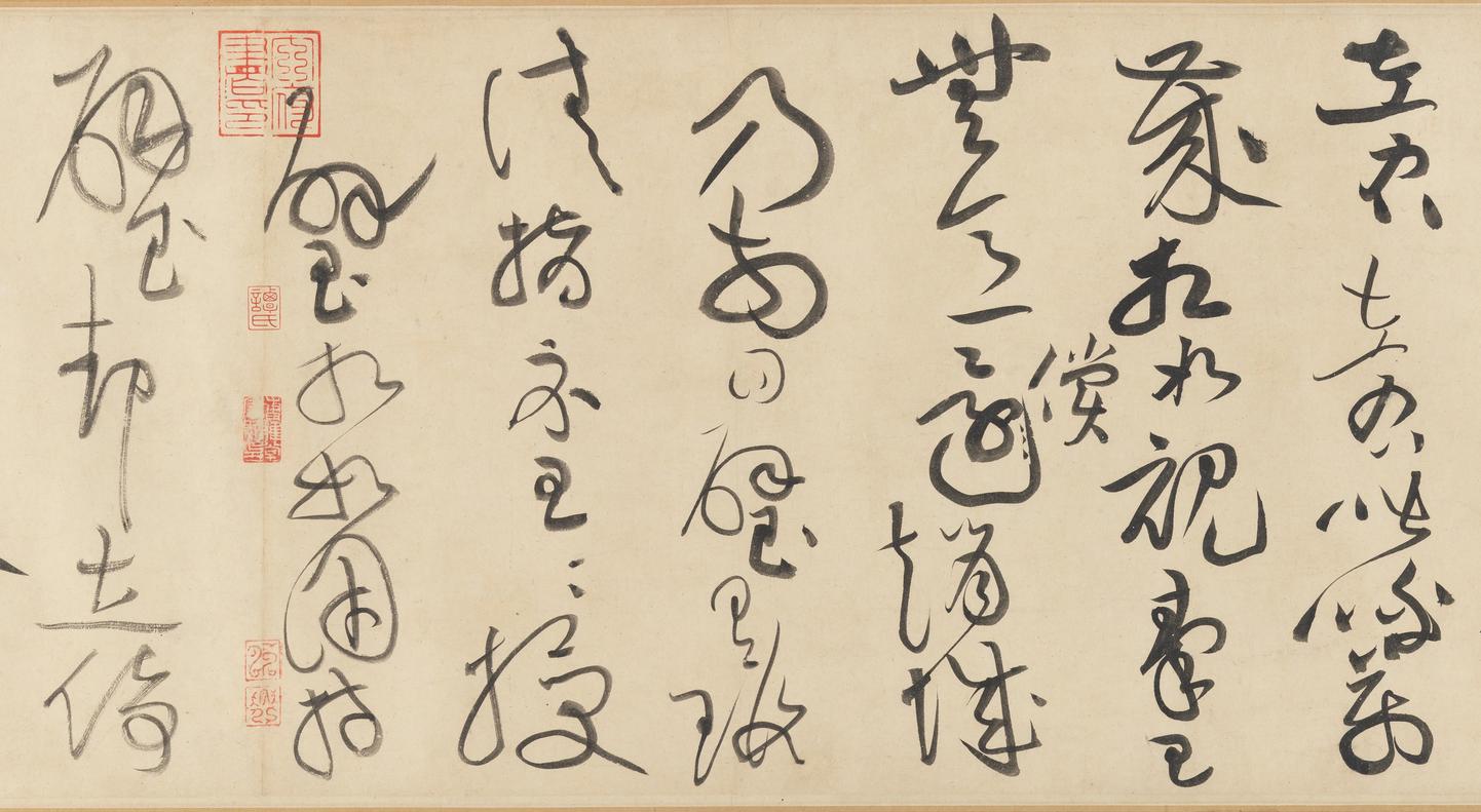 廉颇蔺相如列传