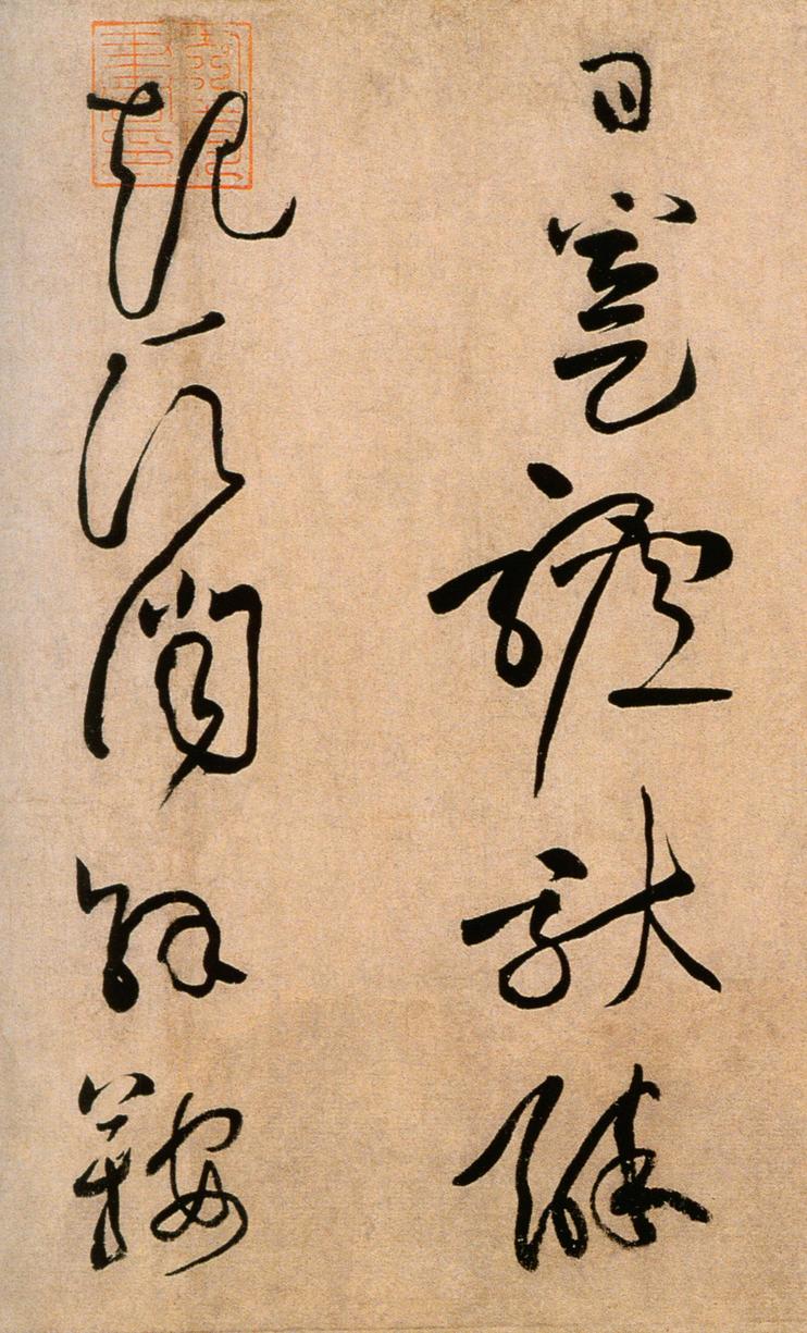 浣花溪图引