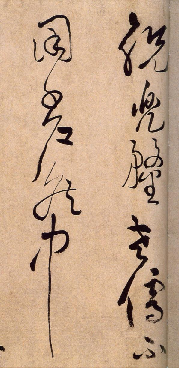浣花溪图引