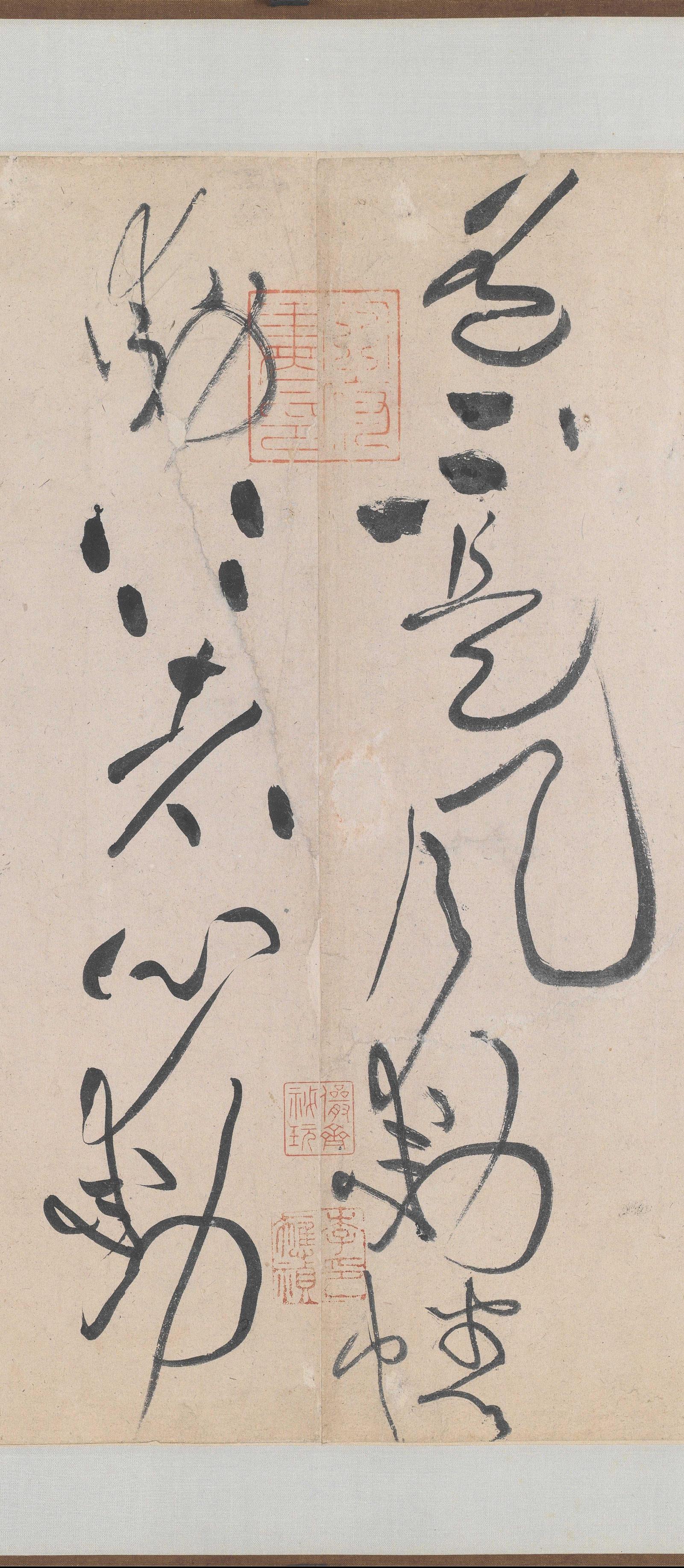 诸上座帖