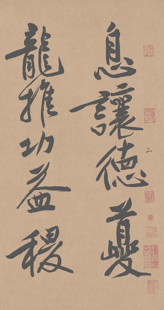 砥柱铭