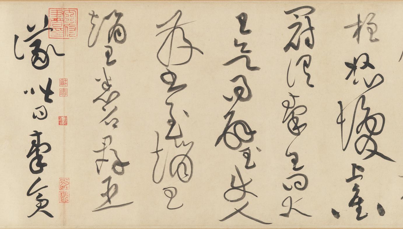 廉颇蔺相如列传