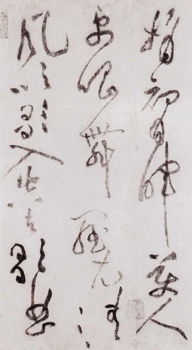 李白忆旧游