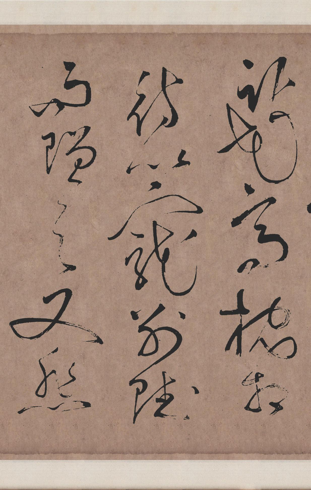 李青莲序