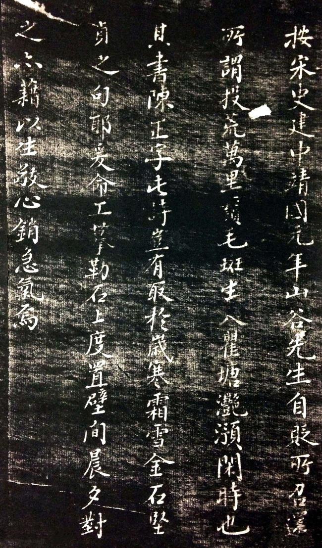 修竹篇