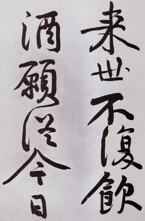 发愿文卷