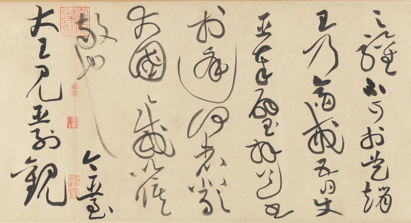 廉颇蔺相如列传