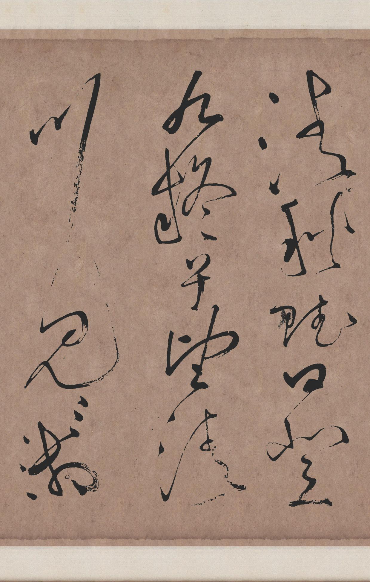 李青莲序