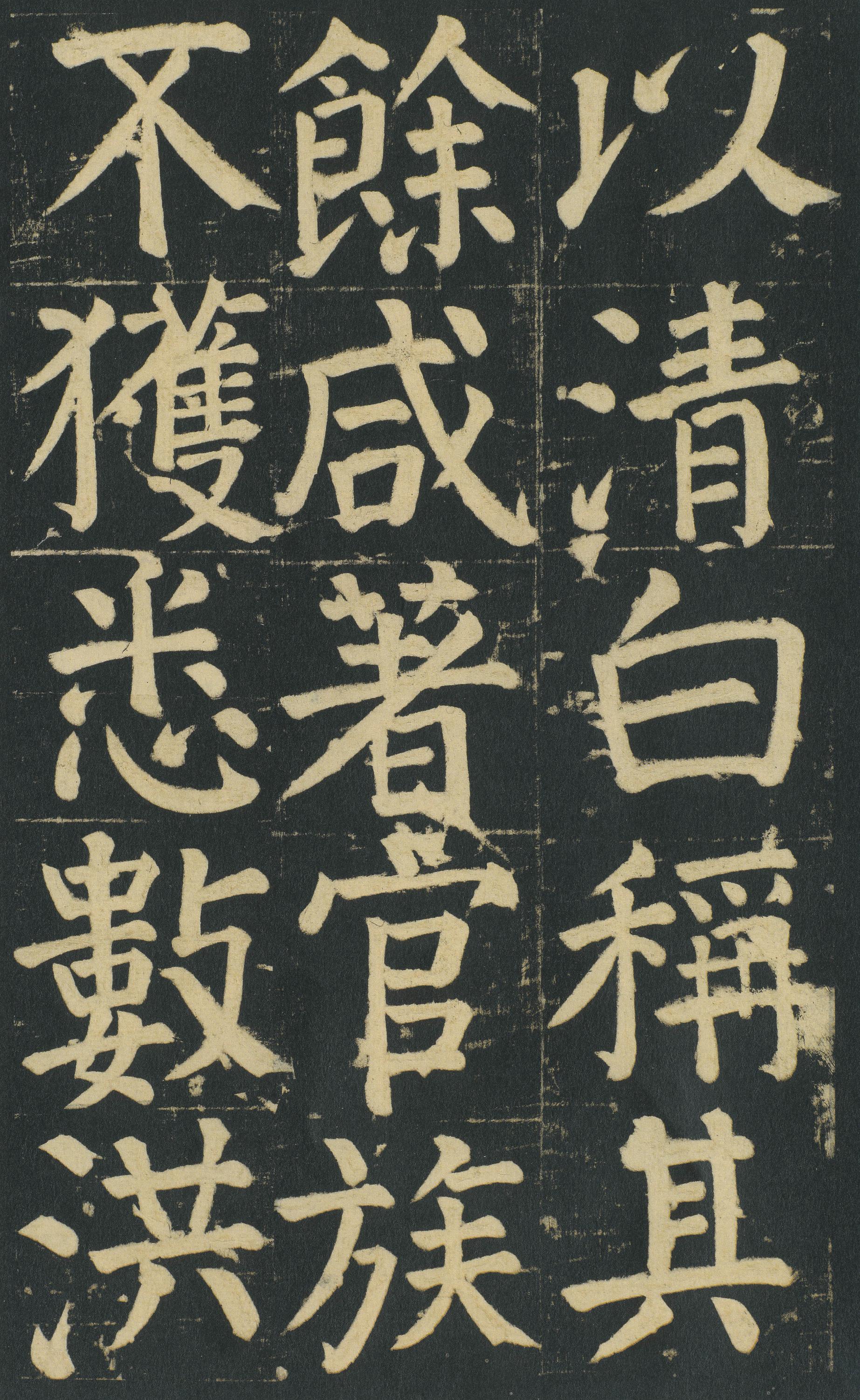 颜家庙碑