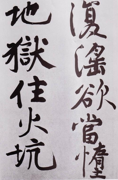 发愿文卷