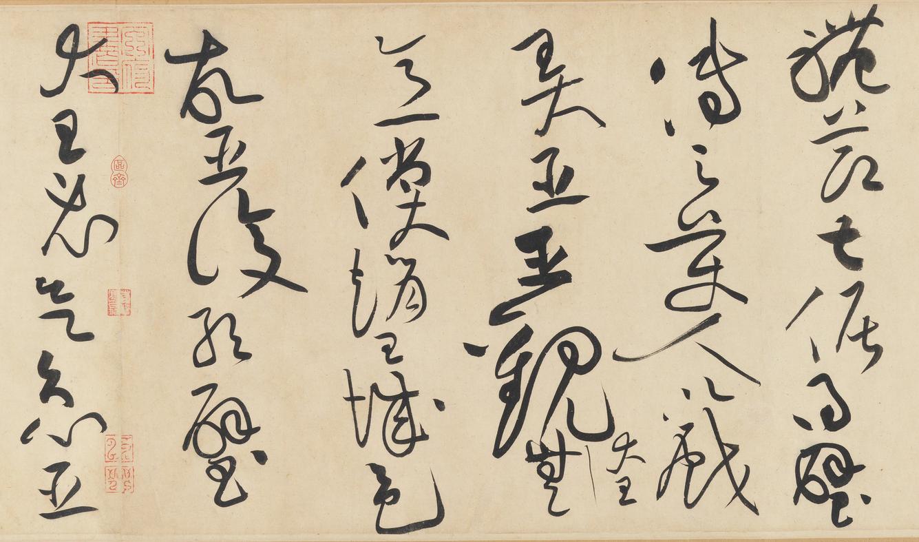 廉颇蔺相如列传